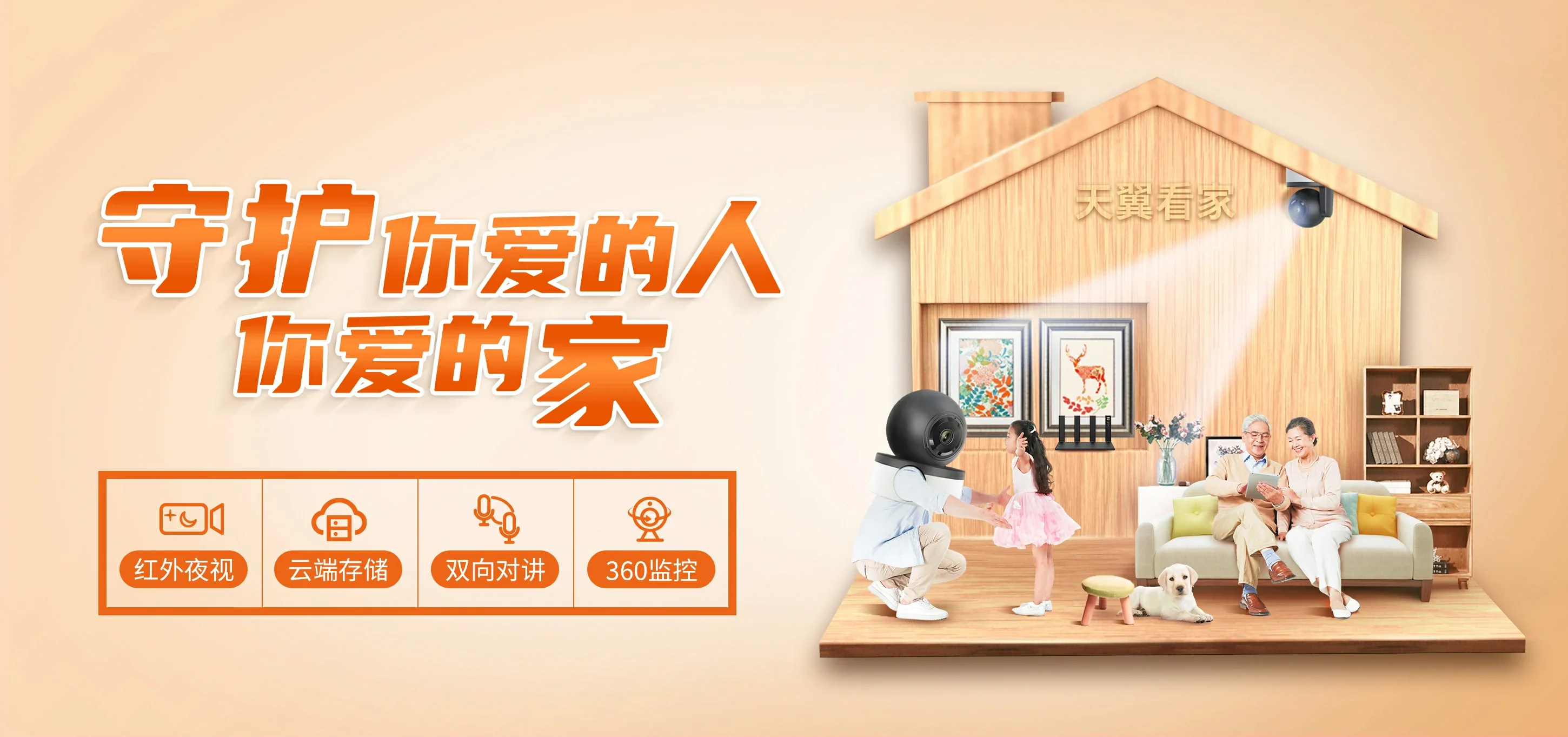 中国电信 尖扎县电信宽带 宽带套餐